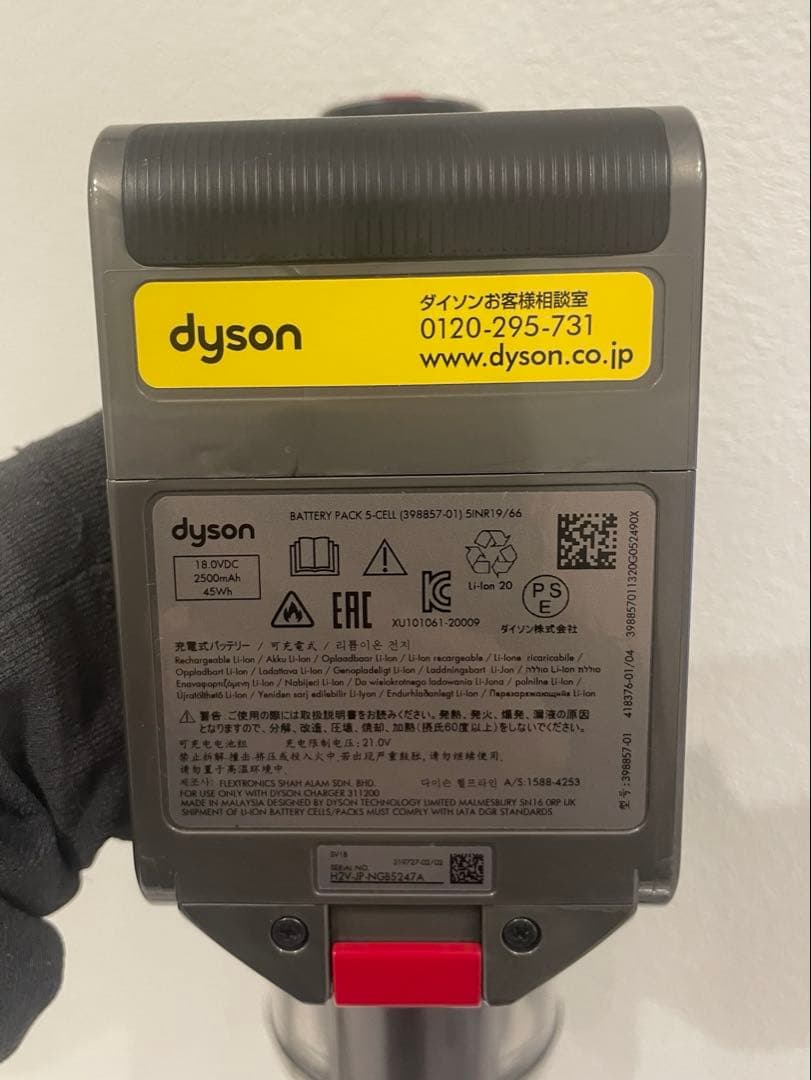 掃除機・クリーナー Dyson Digital Slim Fluffy