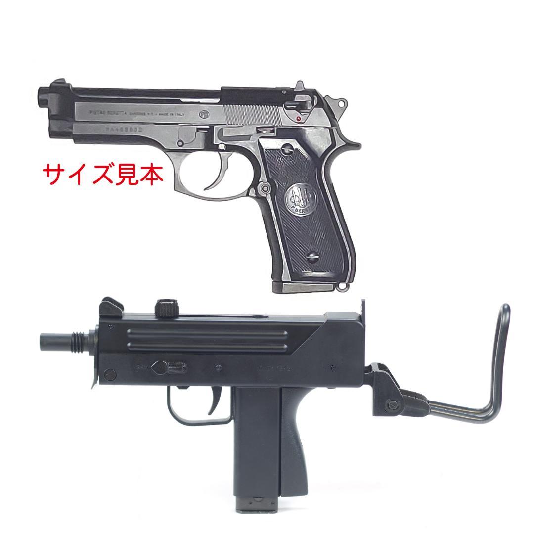 マルゼンM11(イングラム)ガスブローバック