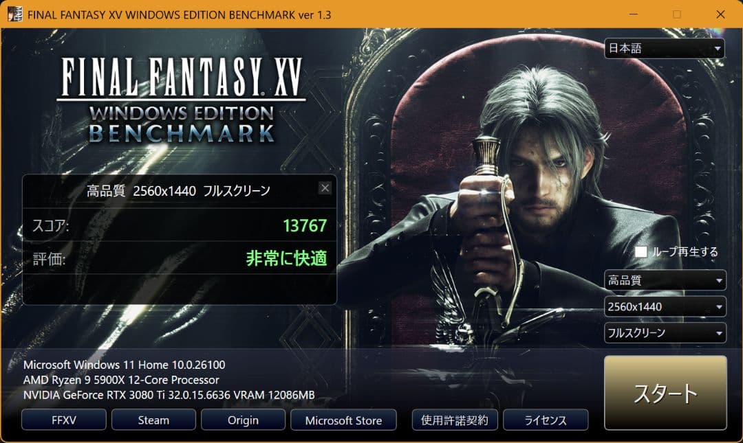 MSI RTX 3080 Ti SUPRIM X 12G モンハンワイルズ快適