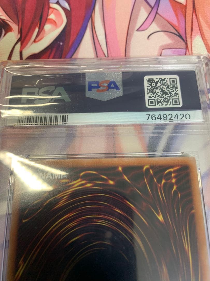 閃刀姫レイ 赤シク PSA10 遊戯王