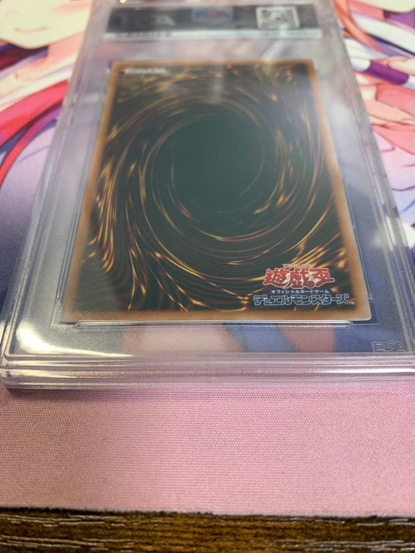 閃刀姫レイ 赤シク PSA10 遊戯王