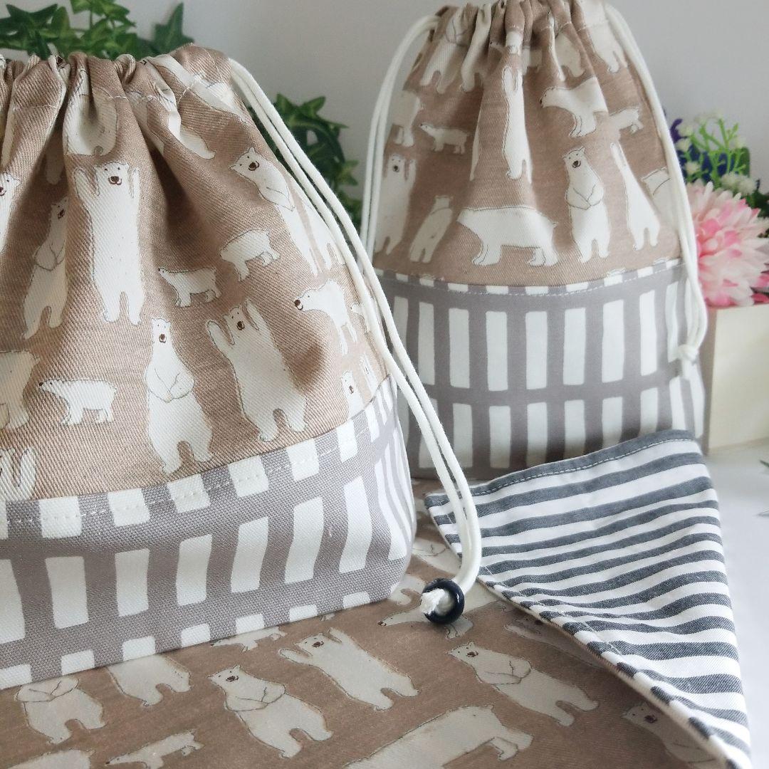 ばんざいくまさん☆ナチュラル ランチョンマット お弁当袋 コップ袋 ハンドメイド