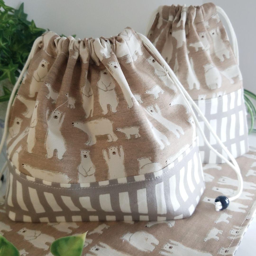 ばんざいくまさん☆ナチュラル ランチョンマット お弁当袋 コップ袋 ハンドメイド