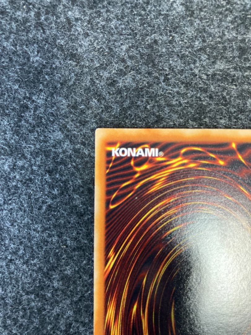 【匿名配送】究極完全態グレートモス レリーフ 傷あり