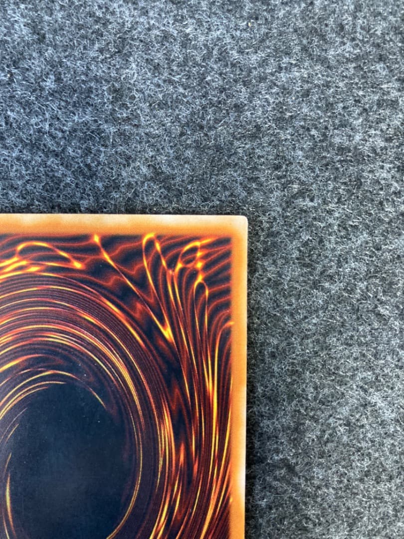 【匿名配送】究極完全態グレートモス レリーフ 傷あり