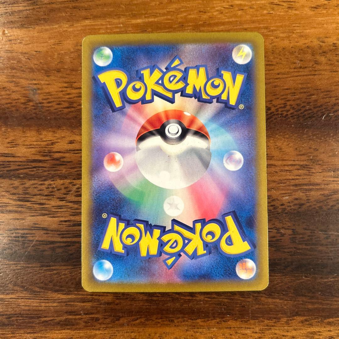 ルチアのアピール　SAR ポケカ