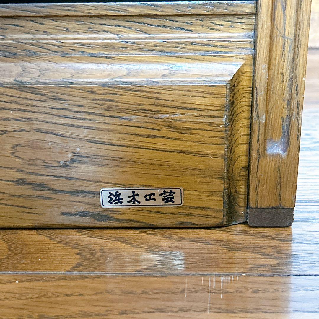 ☆浜本工芸☆ 収納棚 ライティングボード