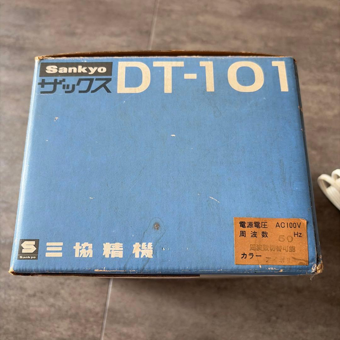 Sankyo 置時計 ホワイト DT-101