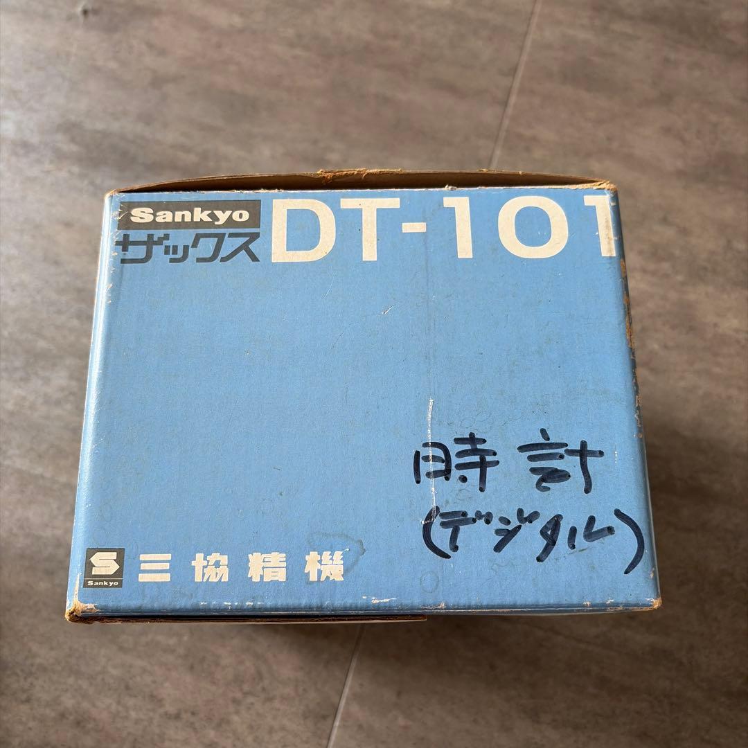 Sankyo 置時計 ホワイト DT-101