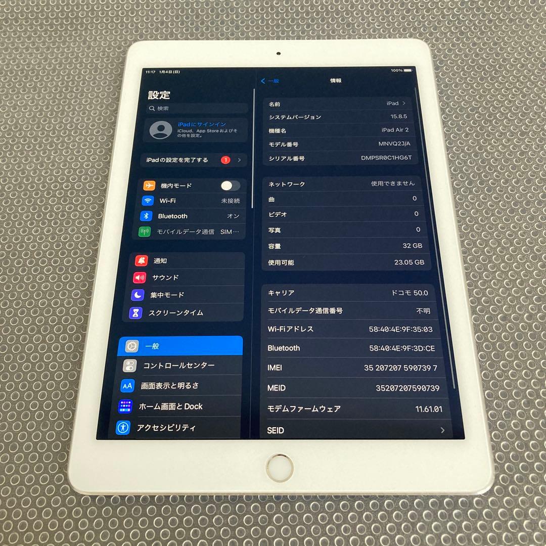 3820【早い者勝ち】美品☆電池最良好☆iPadAir2第2世代32GBドコモ☆