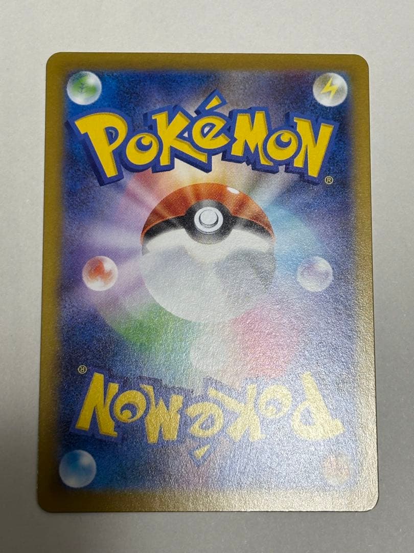 に*う様 【美品】 メイのはげまし SAR ポケモン