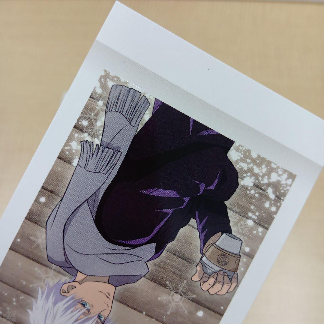 ❶呪術廻戦 五条悟 ぱしゃこれ 第2弾 冬の日 6枚