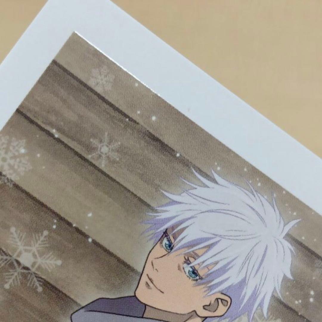 ❶呪術廻戦 五条悟 ぱしゃこれ 第2弾 冬の日 6枚