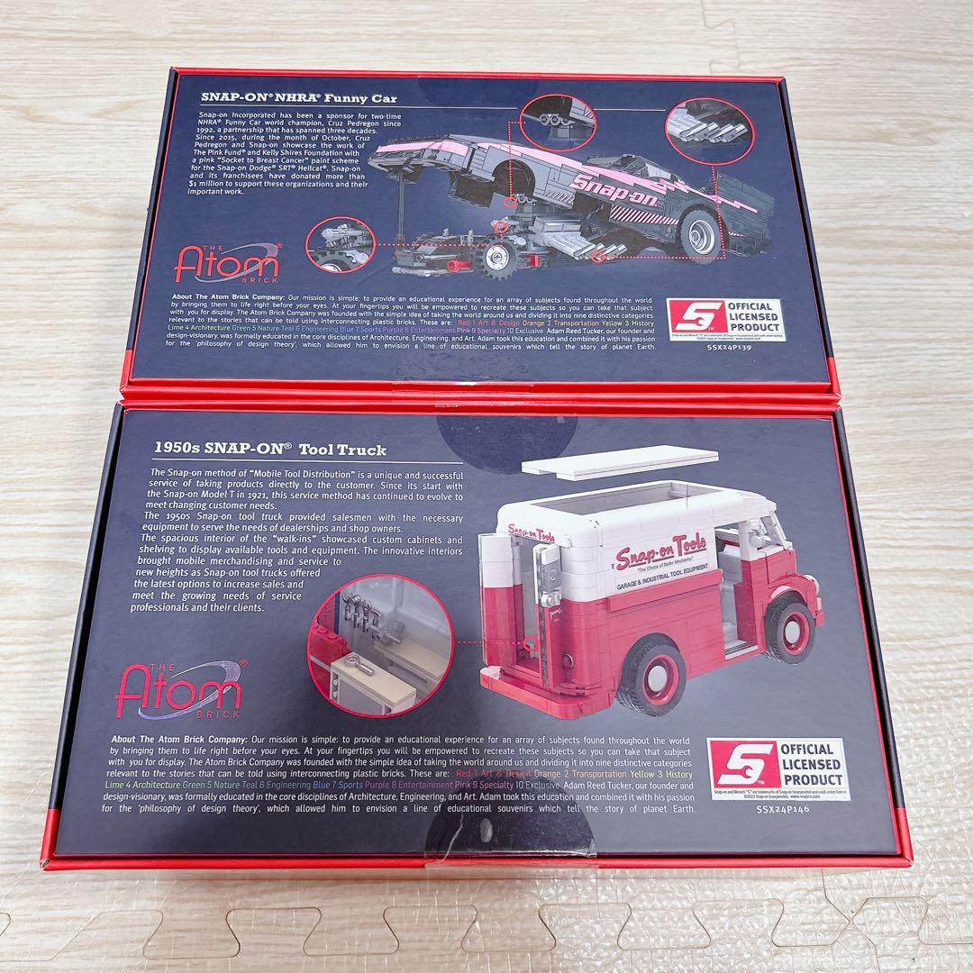 スナップオン￤ブロック￤ミニブロック￤おもちゃ