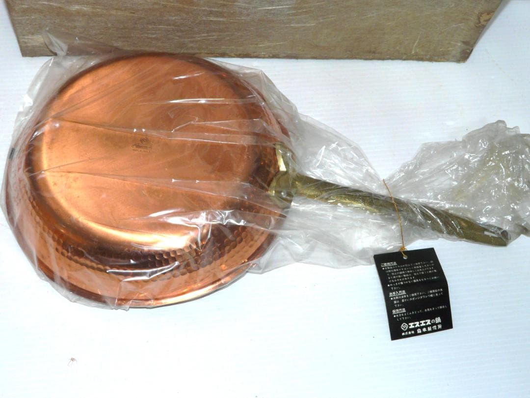 新品　銅フライパン 24cm　エスエスの鍋　島本製作所　③