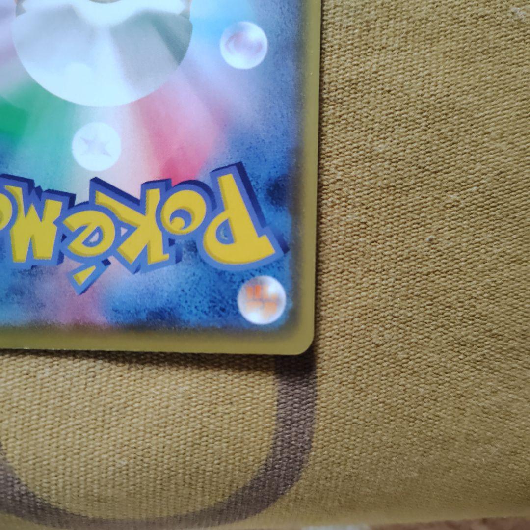 リザードン 確認用