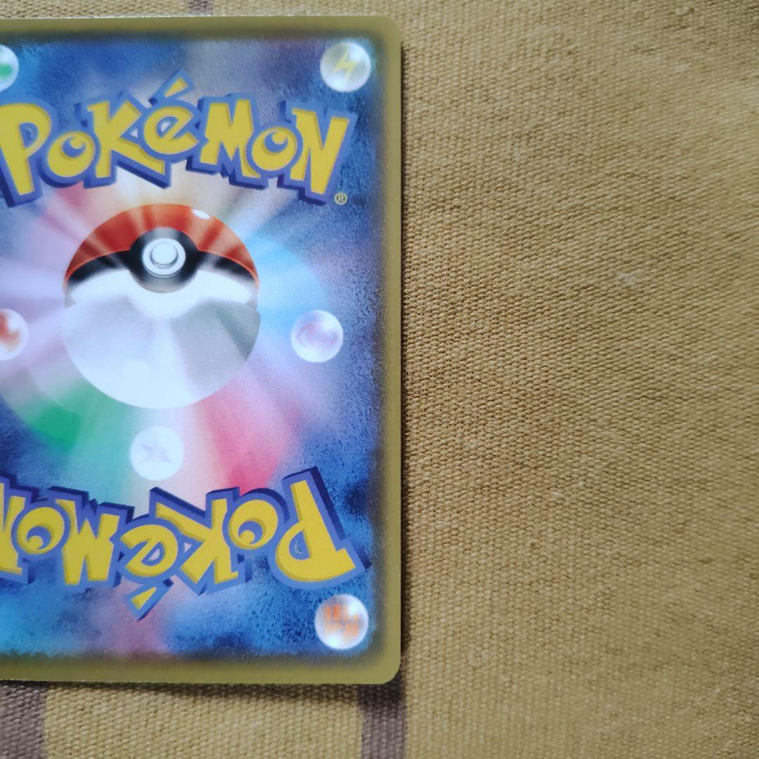 リザードン 確認用