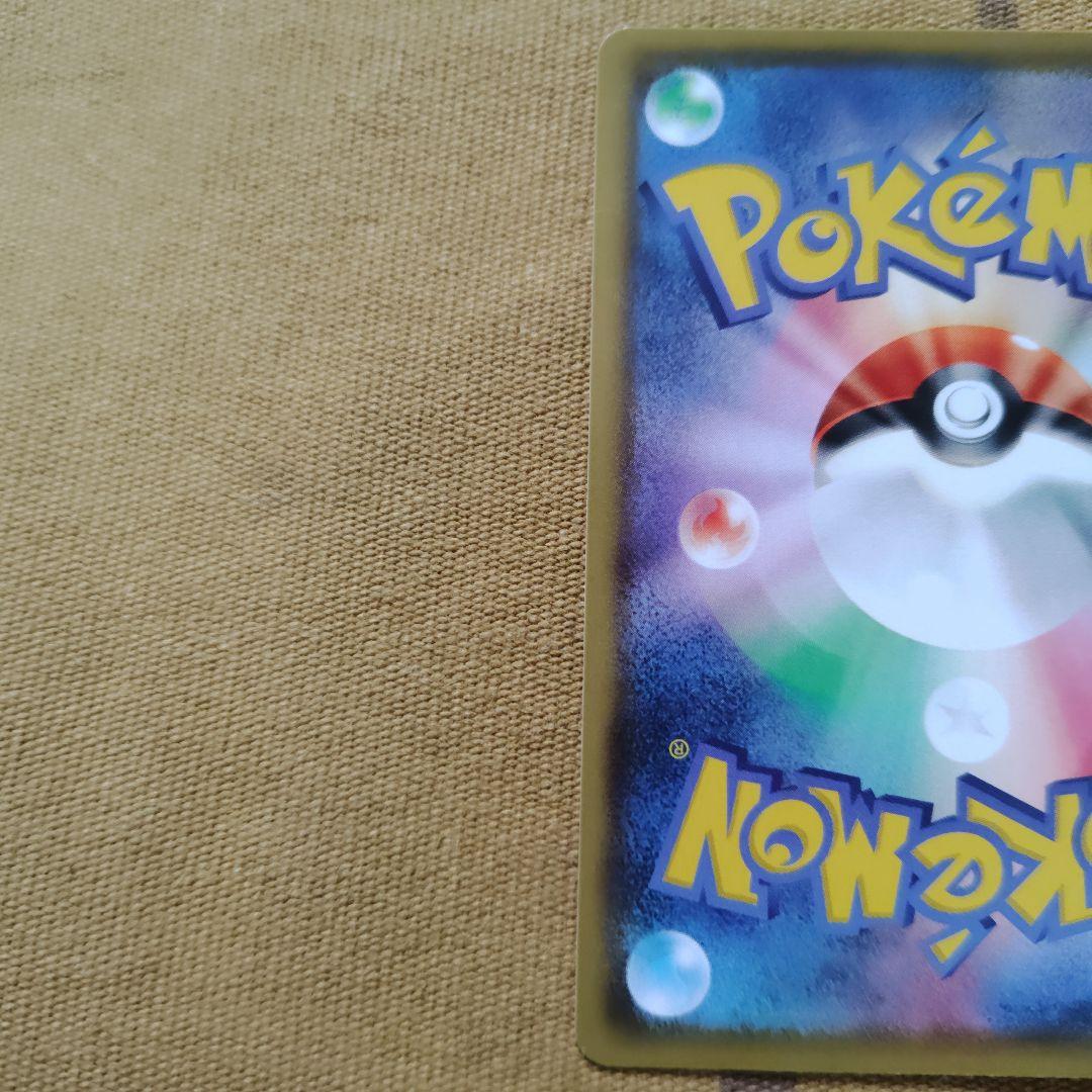 リザードン 確認用