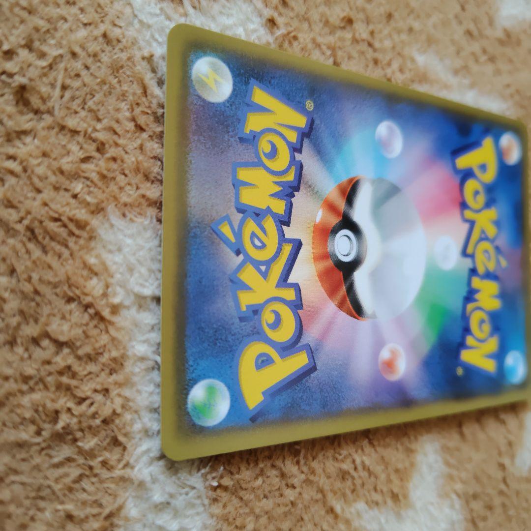 リザードン 確認用