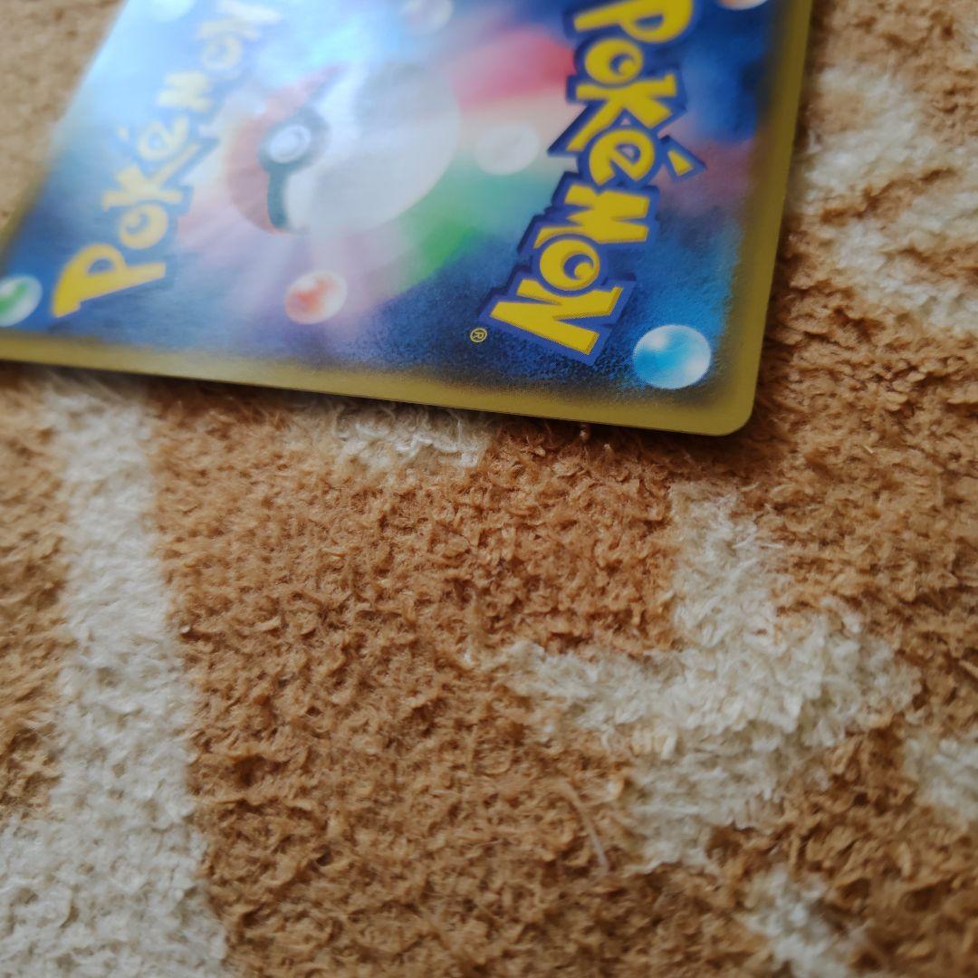 リザードン 確認用