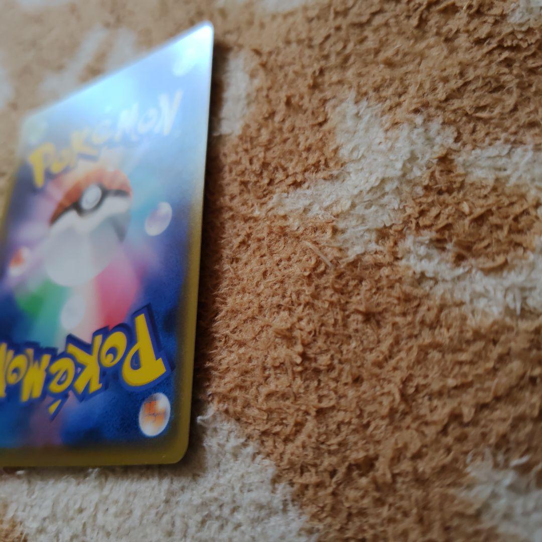 リザードン 確認用