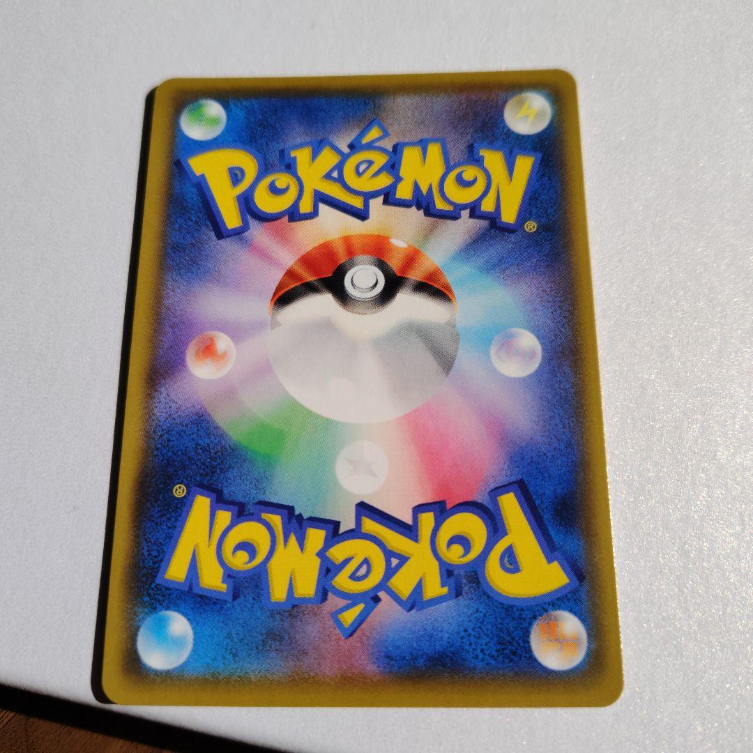 リザードン 確認用