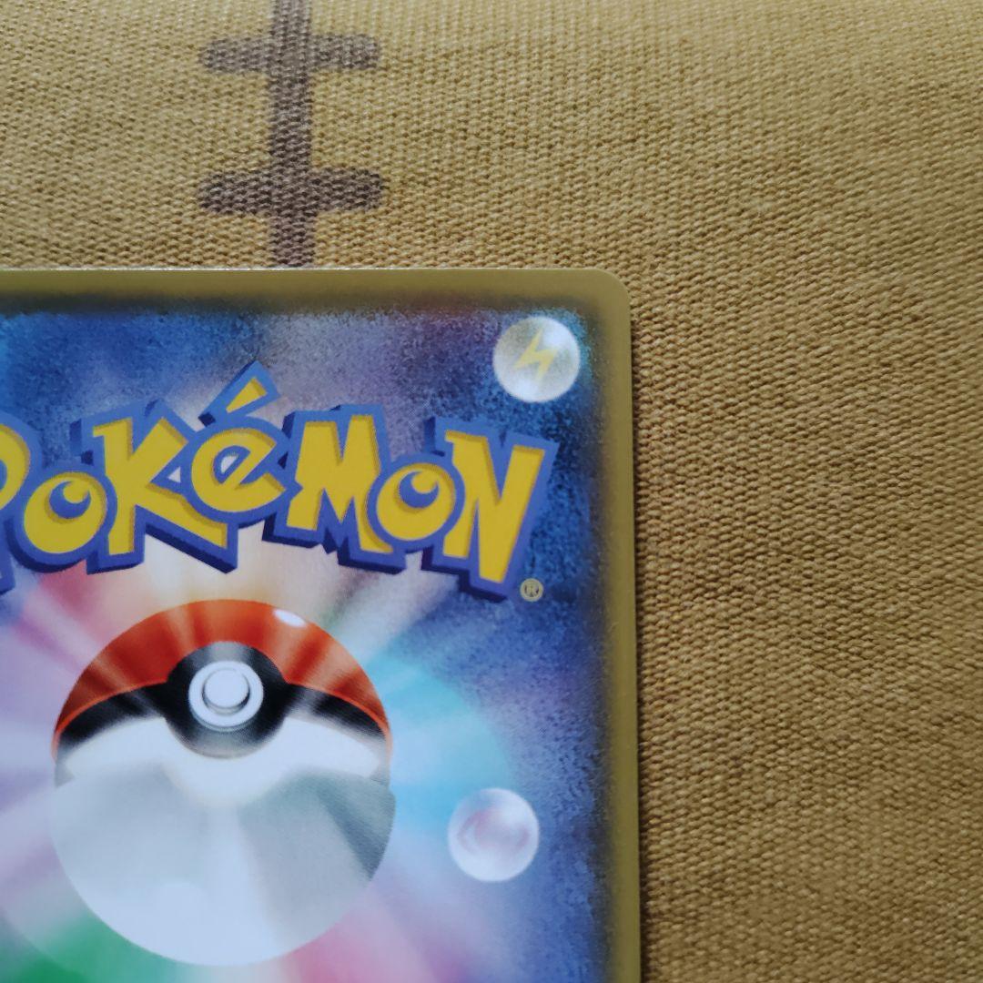 リザードン 確認用