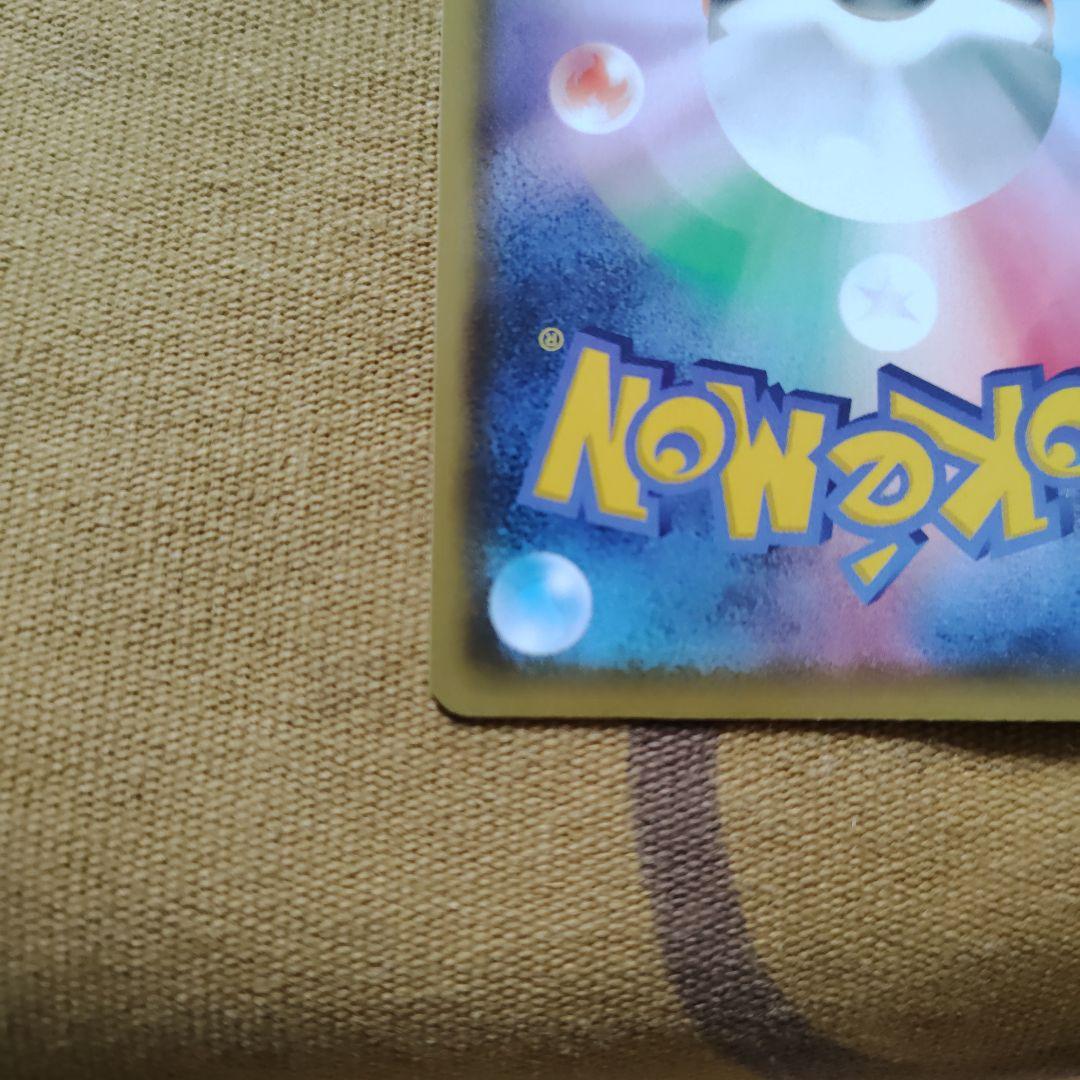 リザードン 確認用