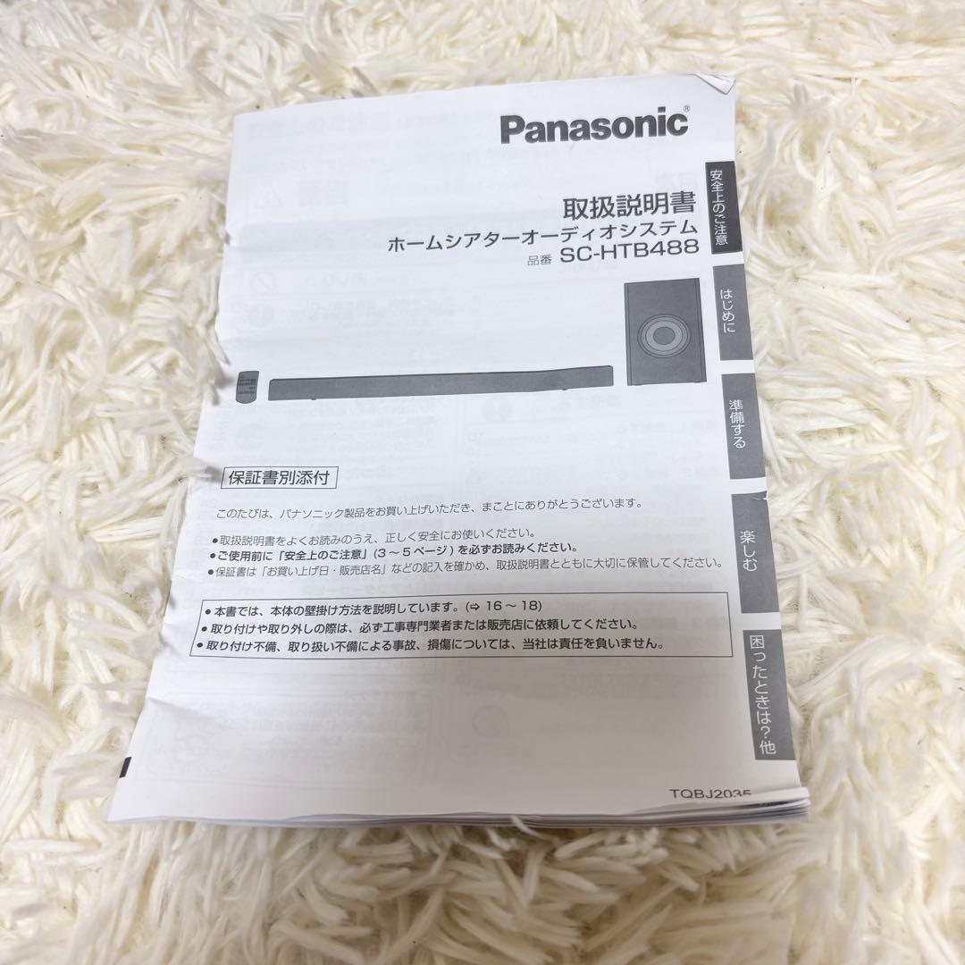 Panasonic ホームシアター サウンドバー SC-HTB488-K