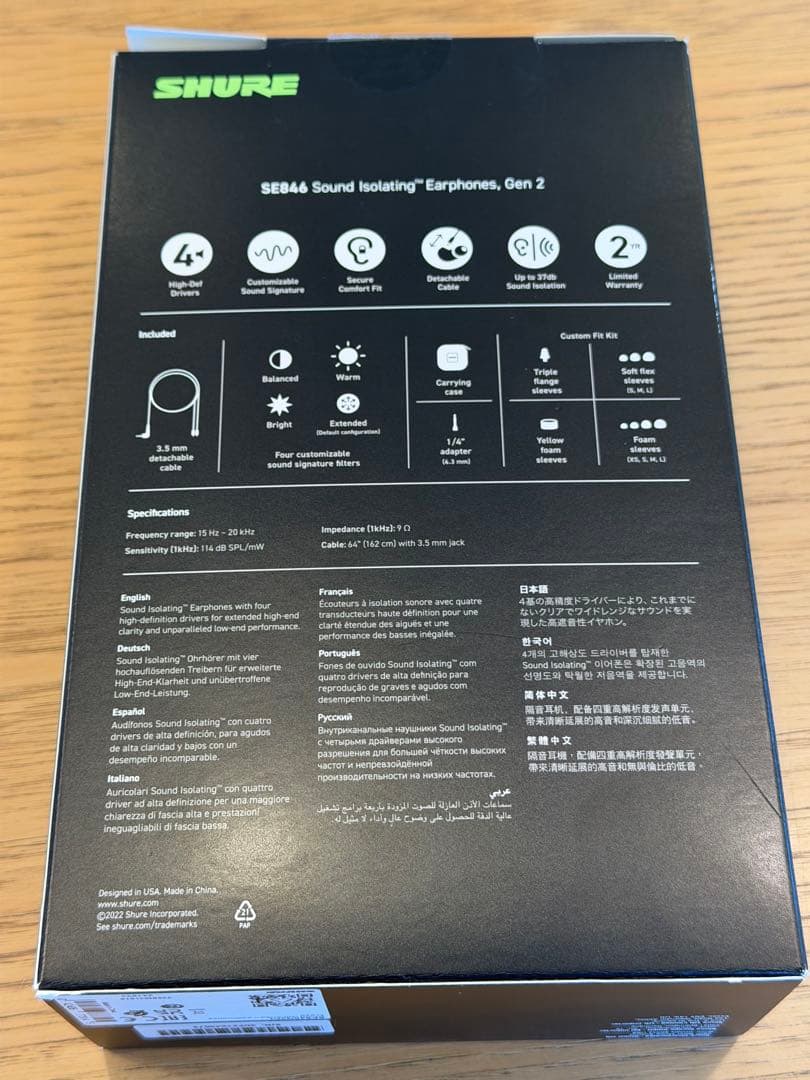 Shure シュア SE846 （第2世代） クリア SE846G2CL