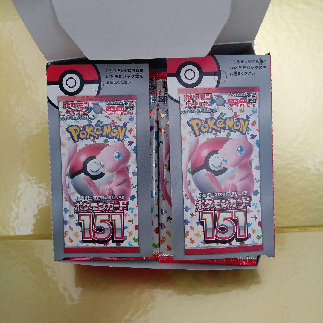 ポケモンカード　151 シュリンク、ペリペリ無し 1box