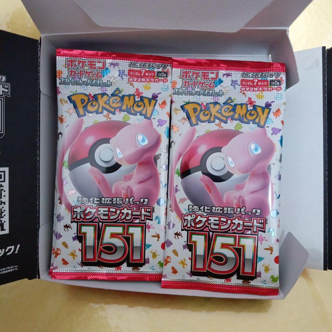 ポケモンカード　151 シュリンク、ペリペリ無し 1box