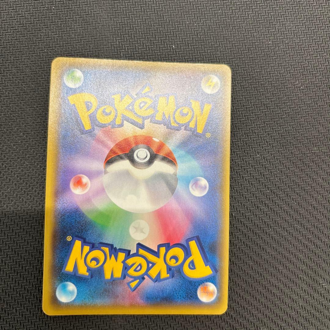 ポケモンカードゲーム ma18