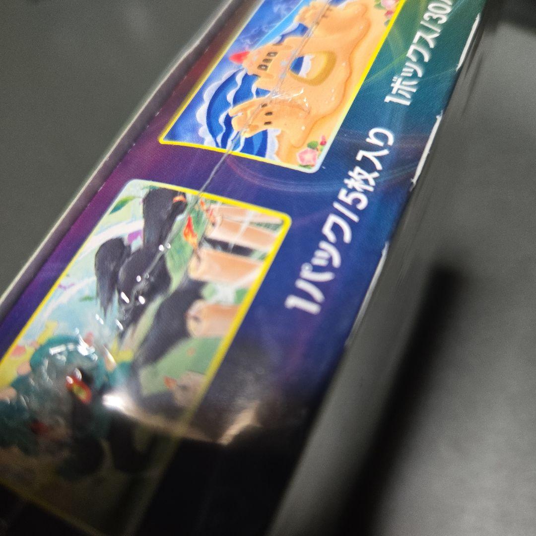 イーブイヒーローズ シュリンク未開封