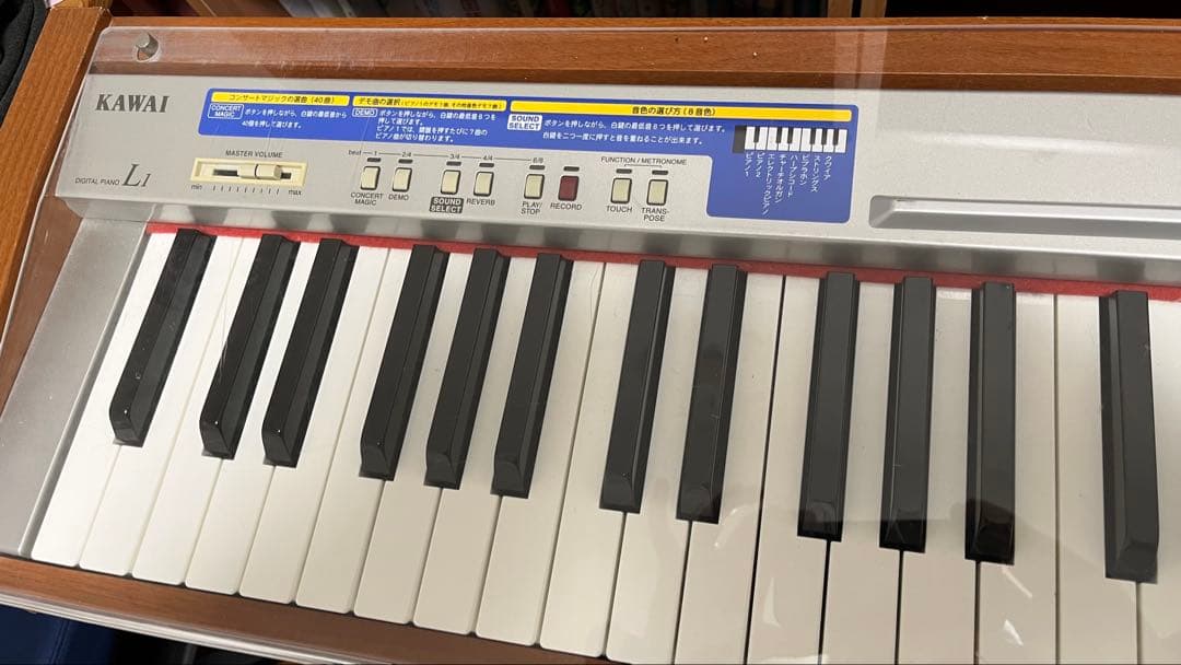 KAWAI L1 デジタルピアノ 本体と付属品