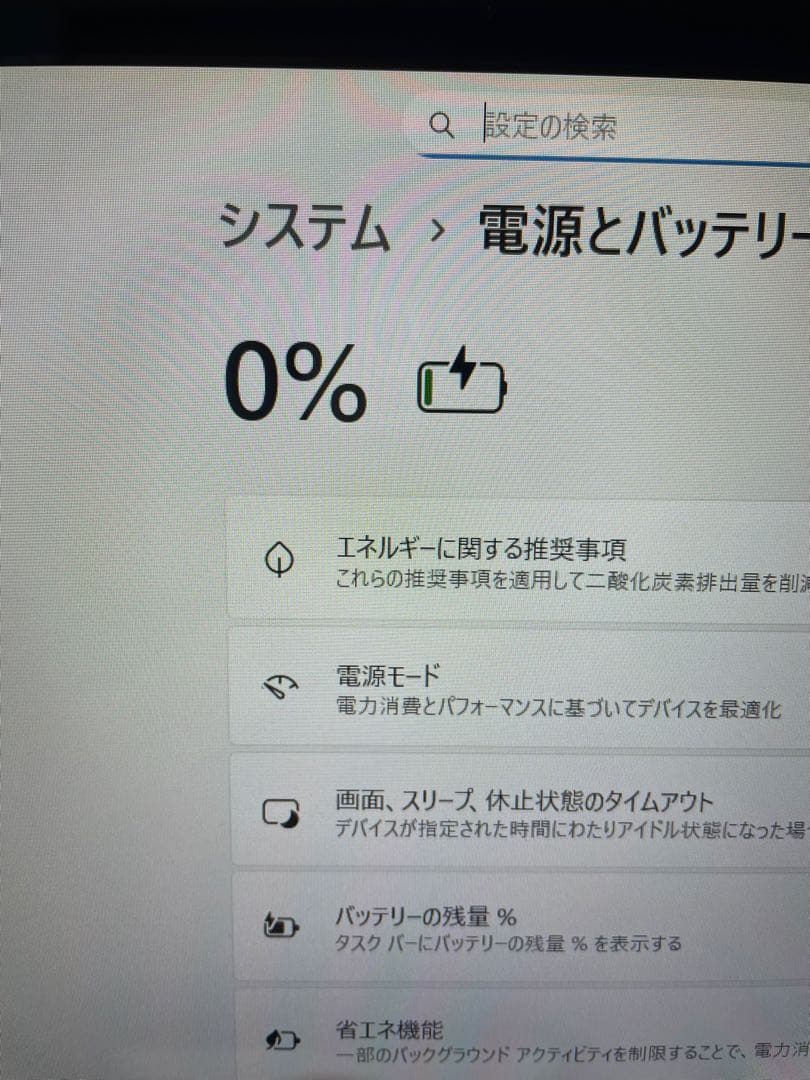 NEC LaVie 中古ノートパソコン