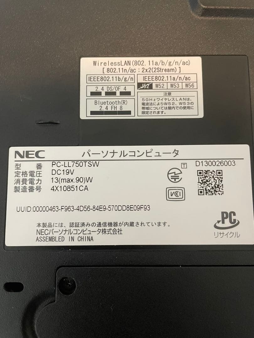 NEC LaVie 中古ノートパソコン