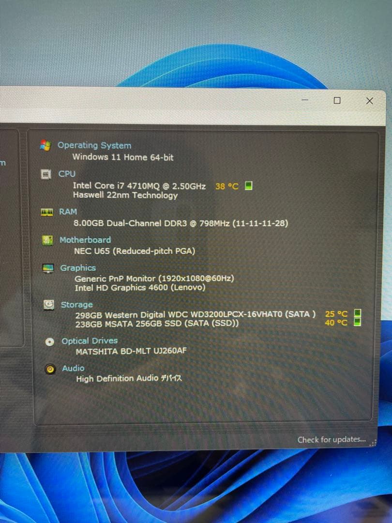 NEC LaVie 中古ノートパソコン