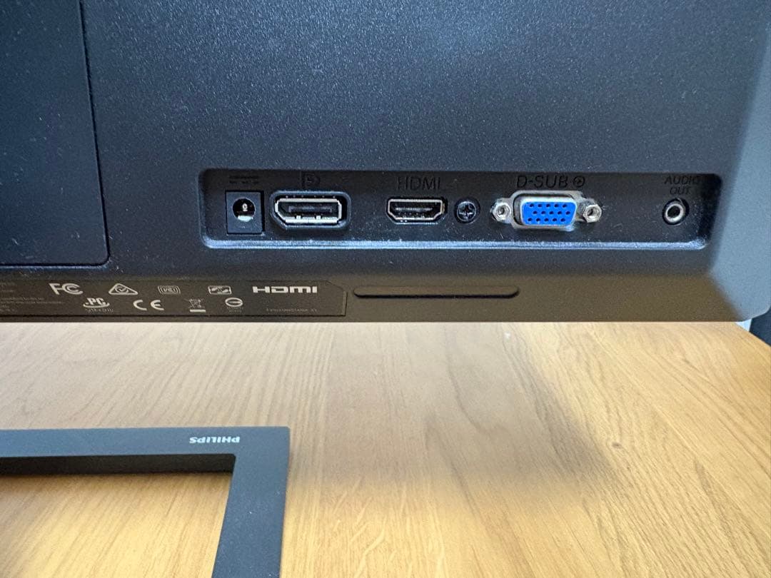 PHILIPS 液晶PCモニター 242E2FE/11 (23.8インチ)