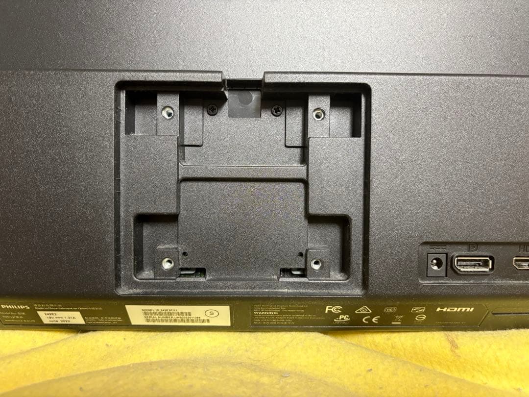 PHILIPS 液晶PCモニター 242E2FE/11 (23.8インチ)