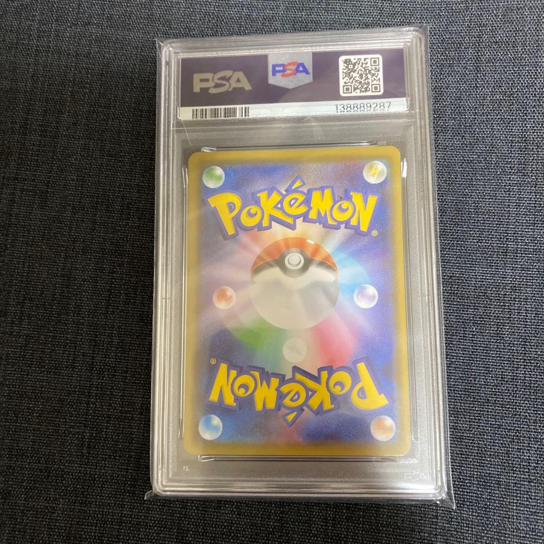 ポケモンカード　カイオーガ　25th PSA10