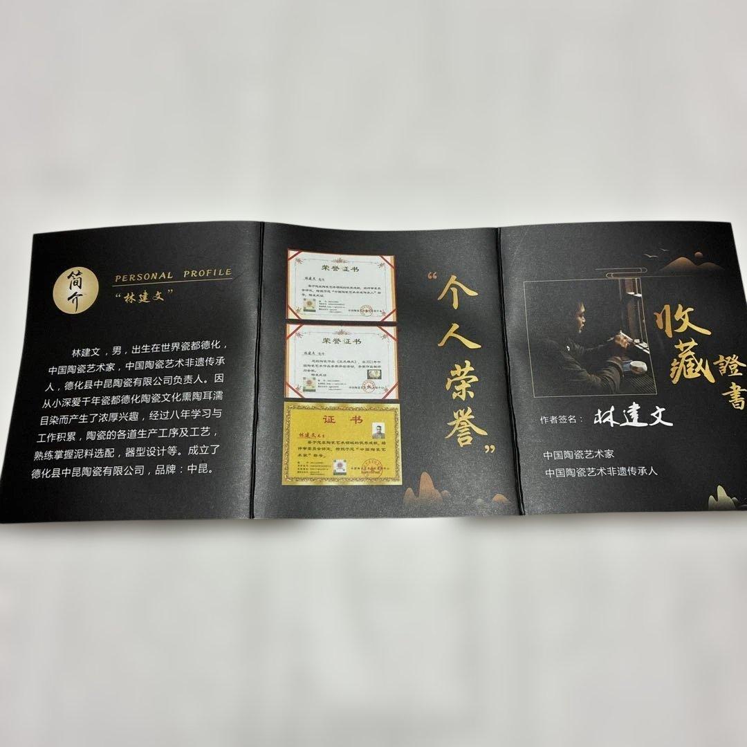 【真作保証・希少】中国陶磁芸術家 林達文作 白磁（徳化窯）茶杯ペア 豪華箱付