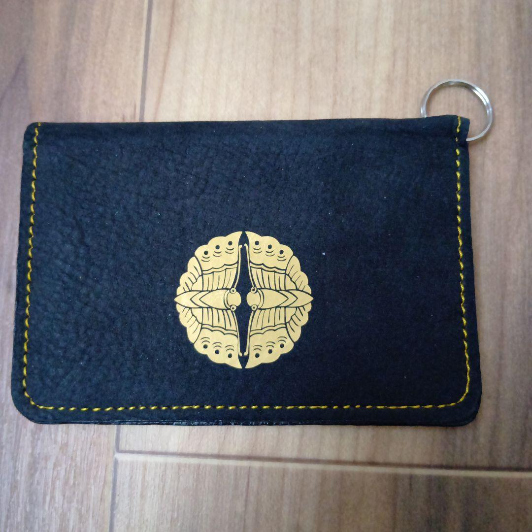 関ヶ原 大谷吉継 家紋 パスケース 定期入れ ハンカチ