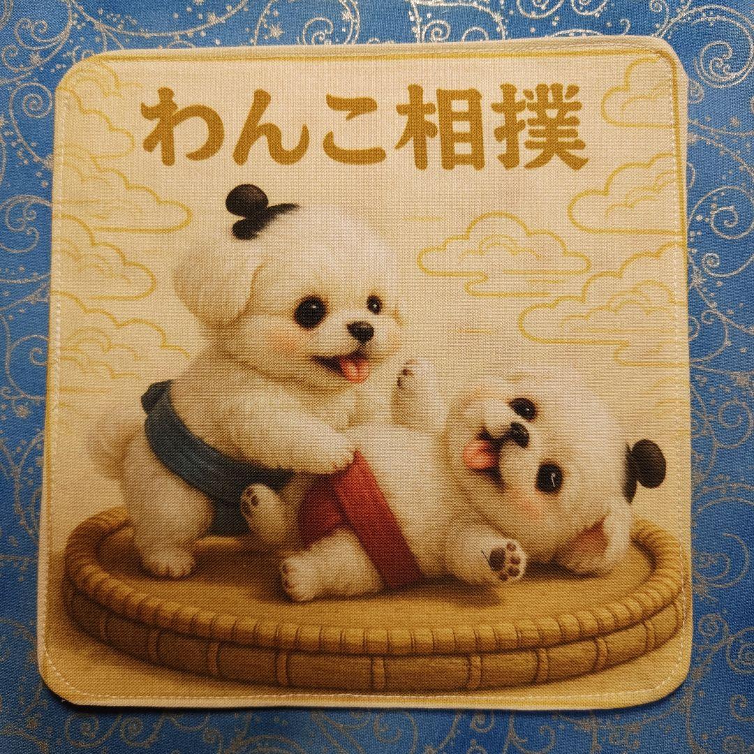 パニャ　ハンカチ　マルチーズ柄　17枚