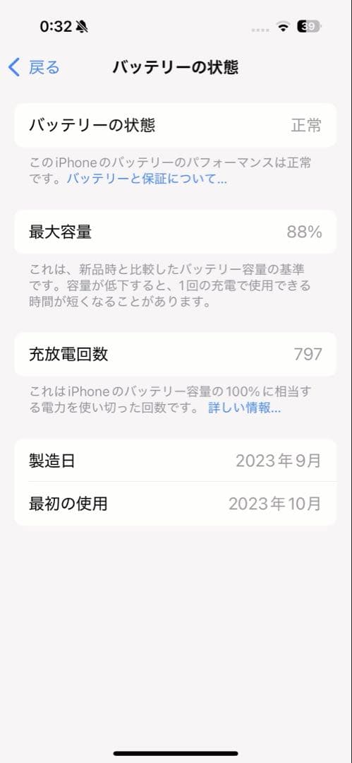 ★【hiro108080】Apple iPhone 15 Pro 512g
