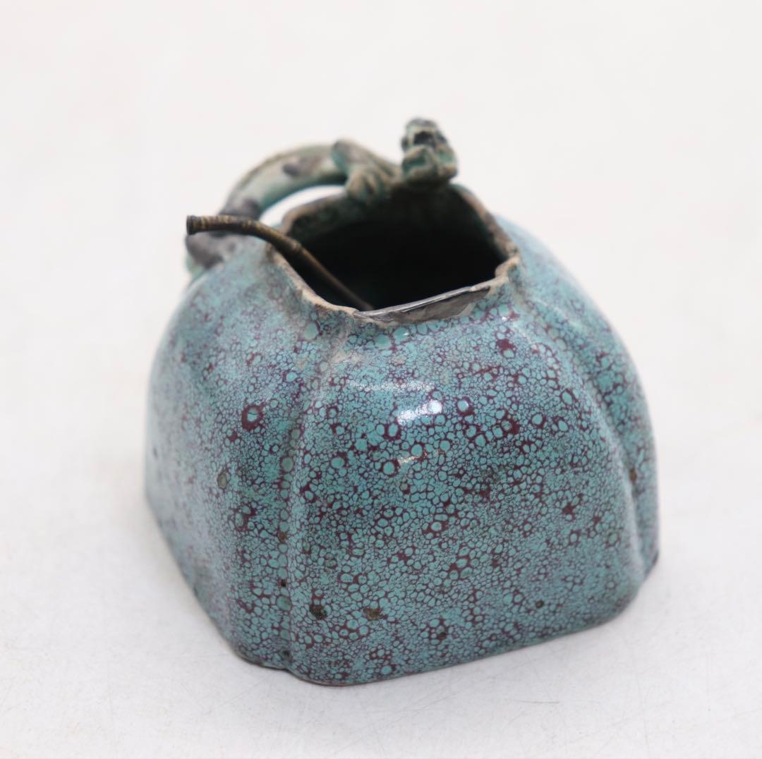 中国　清時代　鈞釉　龍紋水滴　銅製杓付　アンティーク　送料込み260312