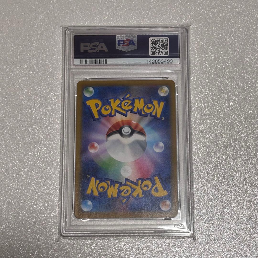 【PSA10】レックウザVMAX CSR ポケモンカード 鑑定品