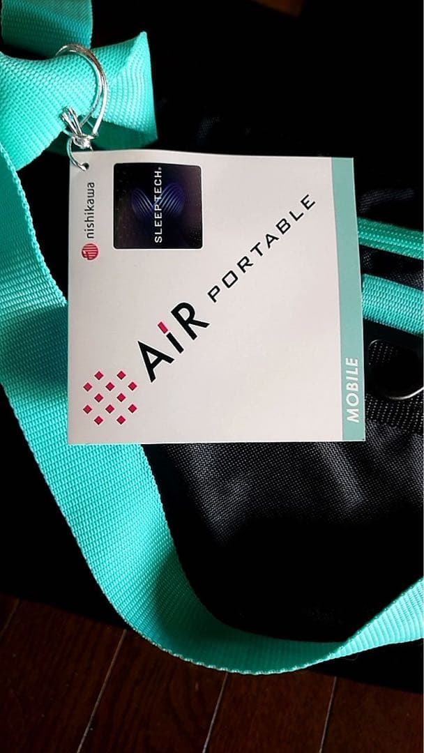 nishikawa 【 西川 】 [エアーポータブル] モバイルマット
