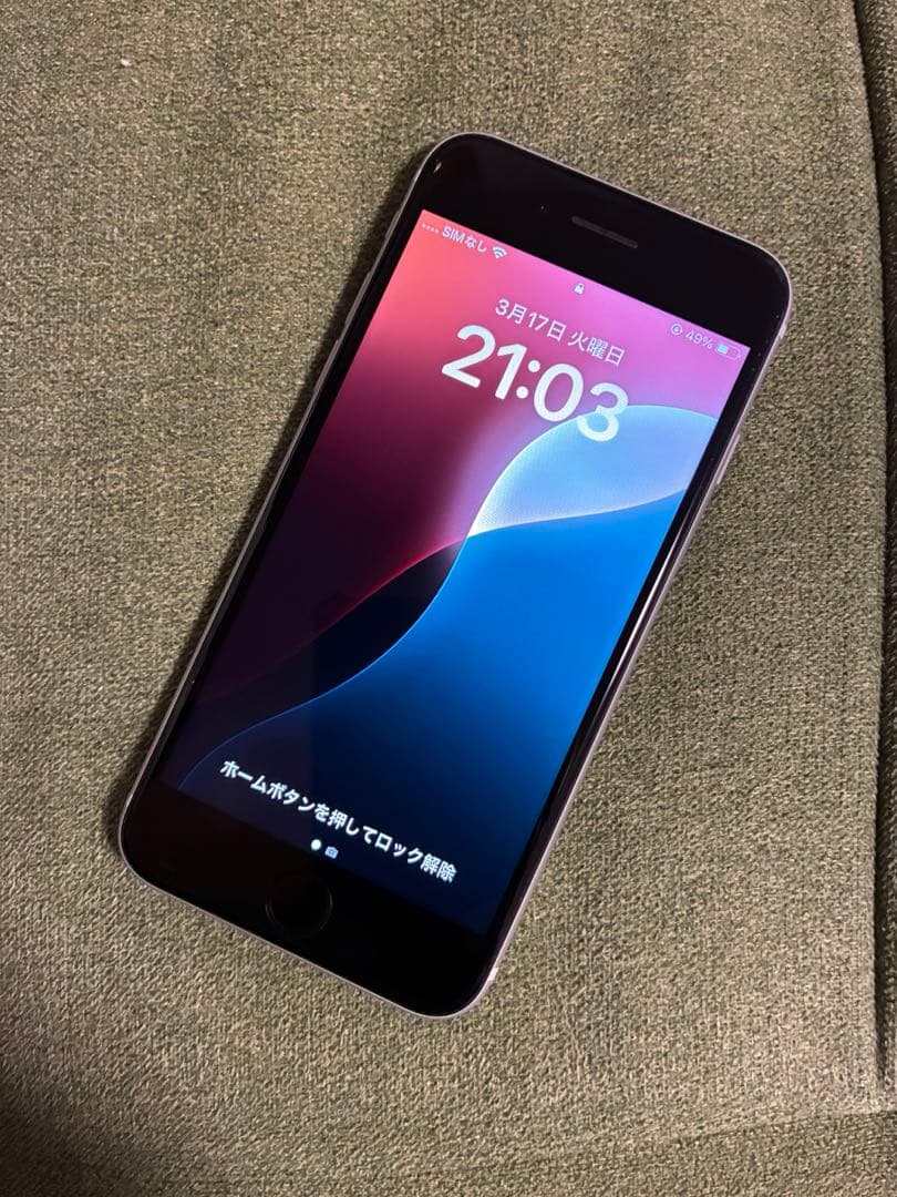 Apple iPhone se2 ホワイト 64gb SIMフリー 本体のみ
