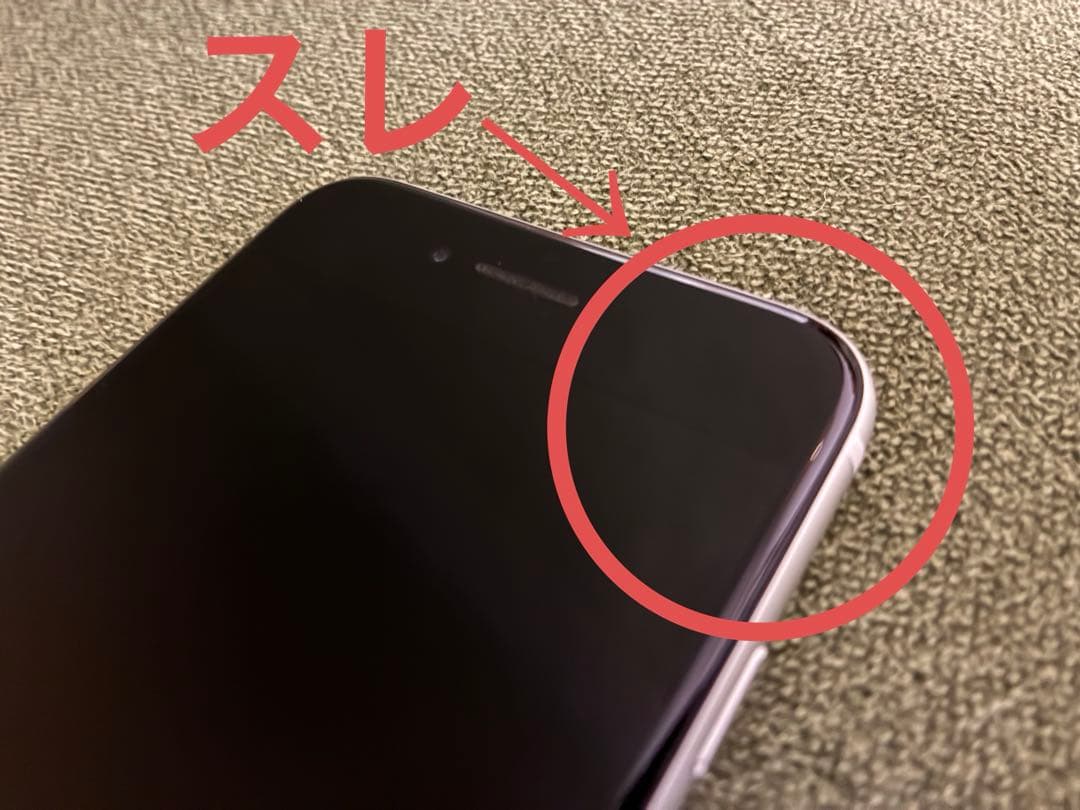 Apple iPhone se2 ホワイト 64gb SIMフリー 本体のみ